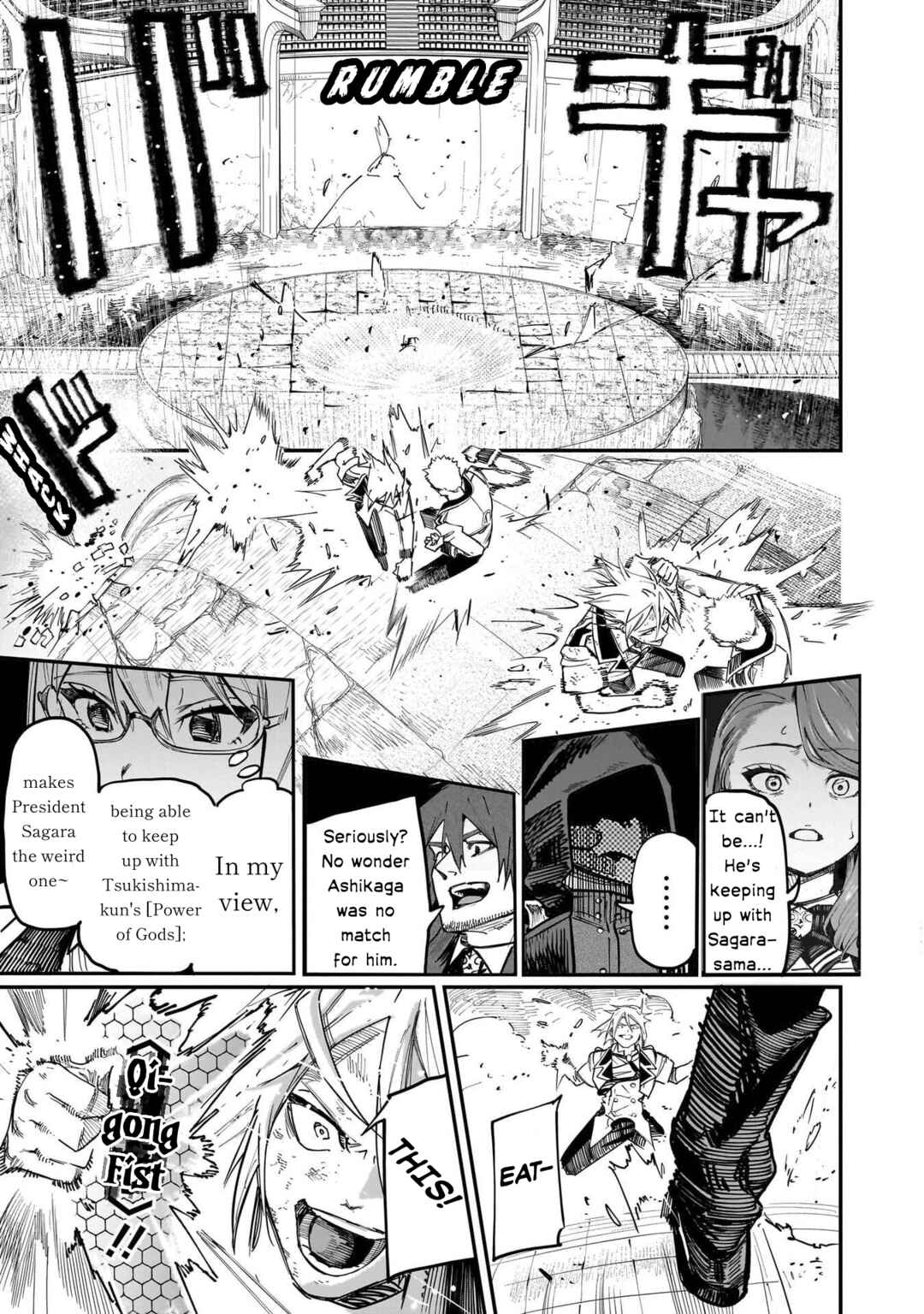 Wazawai no Avalon: Game Saijaku no Akuyaku Debu ni Ten'i Shita kedo, Ore dake "Yasereba Tsuyokute New Game" na Sekai datta no de, Saisoku Level Up & Hametsu Flag Kaihi de Kage no Eiyuu o Mezashimasu Chapter 82 - Page 12