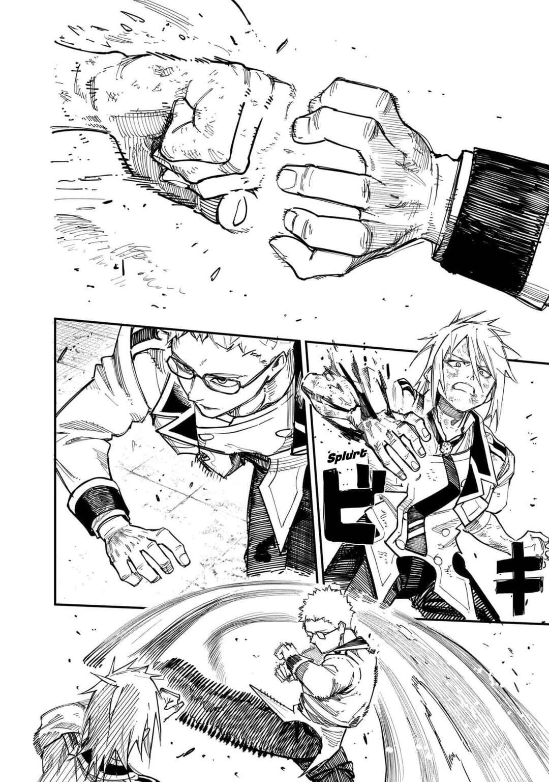 Wazawai no Avalon: Game Saijaku no Akuyaku Debu ni Ten'i Shita kedo, Ore dake "Yasereba Tsuyokute New Game" na Sekai datta no de, Saisoku Level Up & Hametsu Flag Kaihi de Kage no Eiyuu o Mezashimasu Chapter 82 - Page 13
