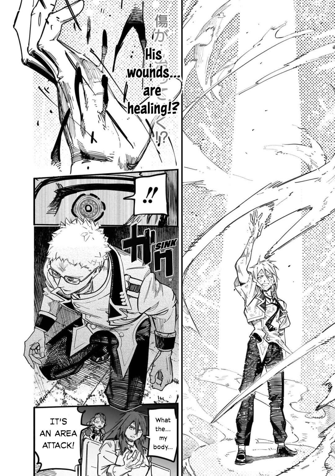 Wazawai no Avalon: Game Saijaku no Akuyaku Debu ni Ten'i Shita kedo, Ore dake "Yasereba Tsuyokute New Game" na Sekai datta no de, Saisoku Level Up & Hametsu Flag Kaihi de Kage no Eiyuu o Mezashimasu Chapter 82 - Page 15