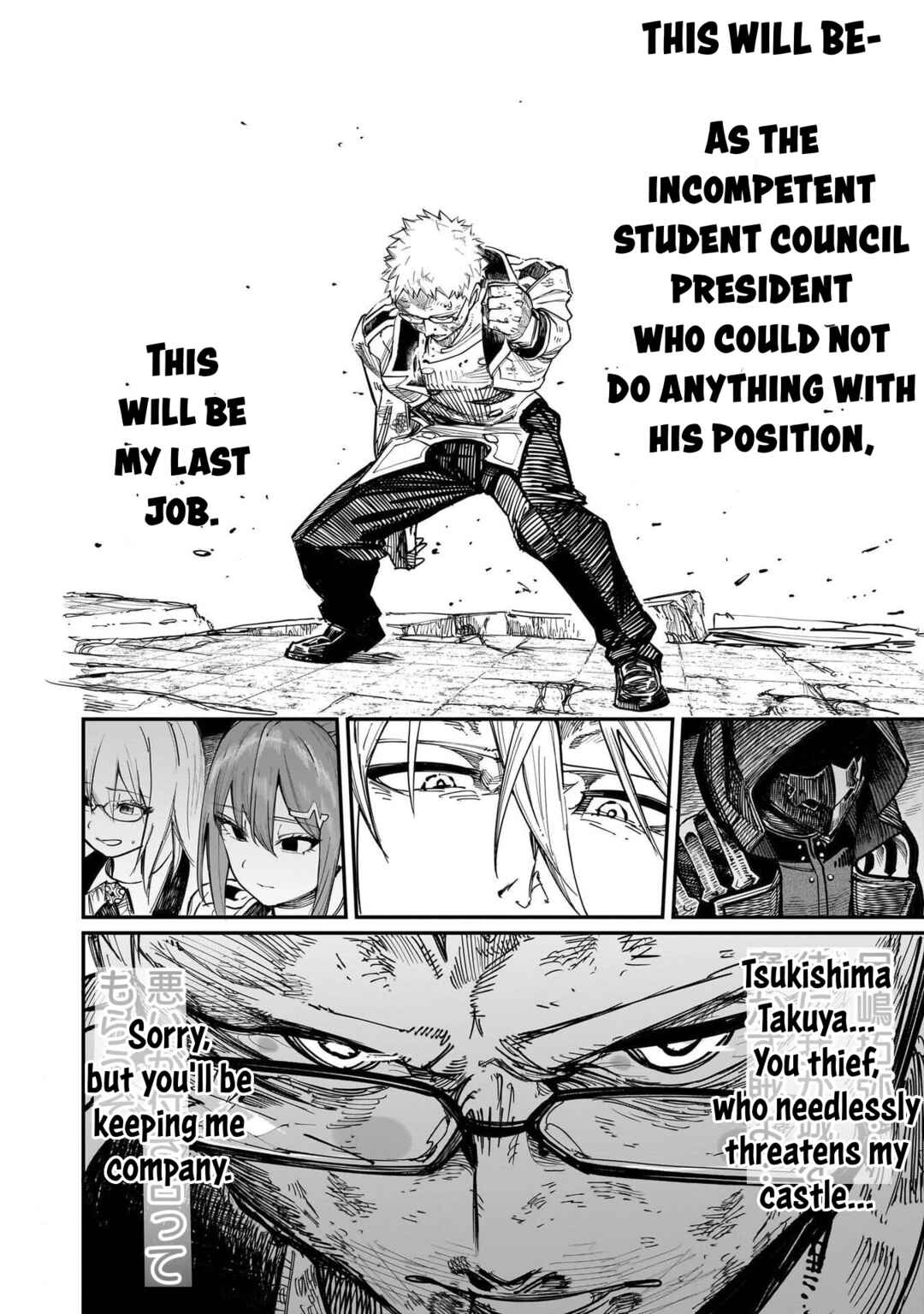 Wazawai no Avalon: Game Saijaku no Akuyaku Debu ni Ten'i Shita kedo, Ore dake "Yasereba Tsuyokute New Game" na Sekai datta no de, Saisoku Level Up & Hametsu Flag Kaihi de Kage no Eiyuu o Mezashimasu Chapter 82 - Page 23