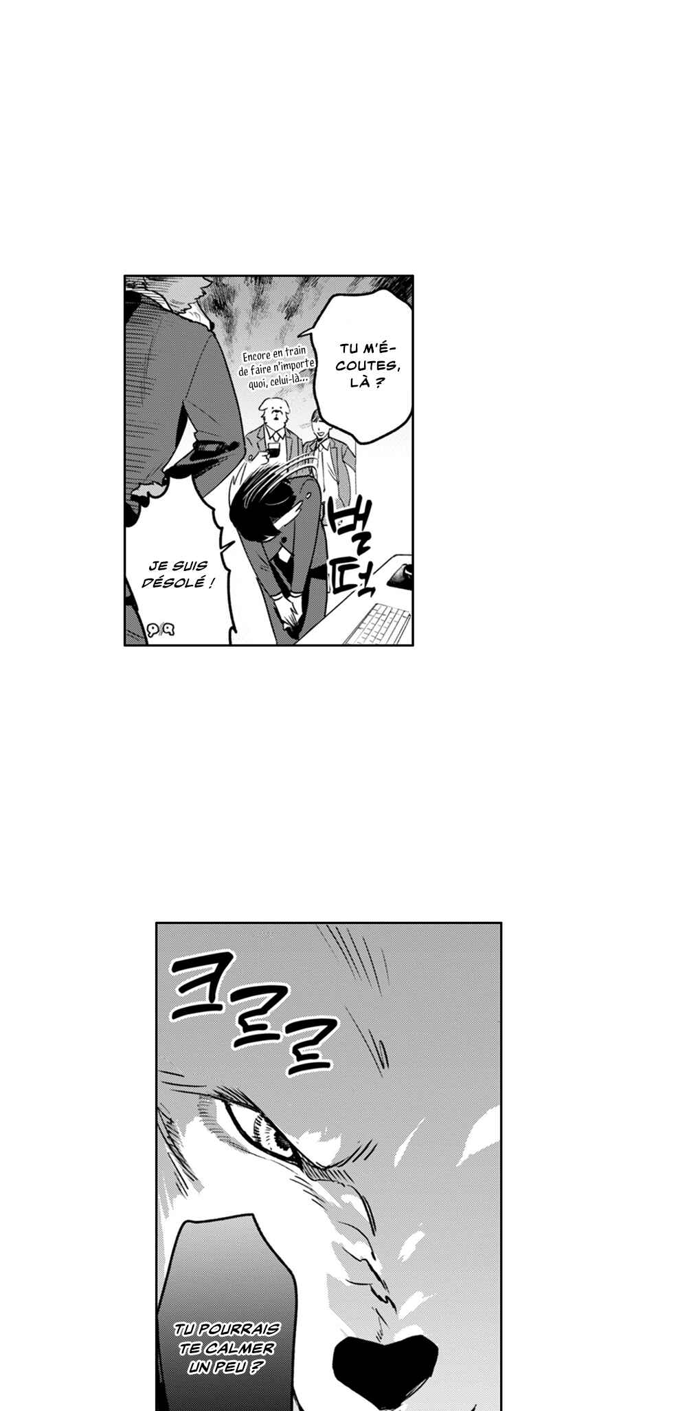 Fukigen na Ookami-san ga Seiheki desu Chapter 1 - Page 10