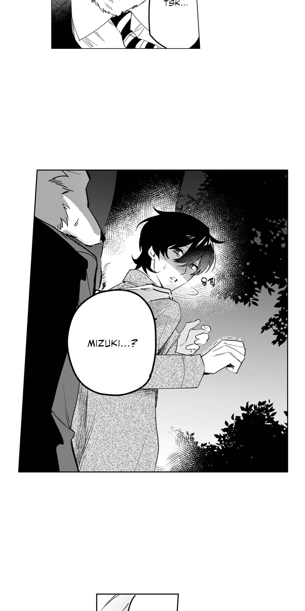 Fukigen na Ookami-san ga Seiheki desu Chapter 1 - Page 21