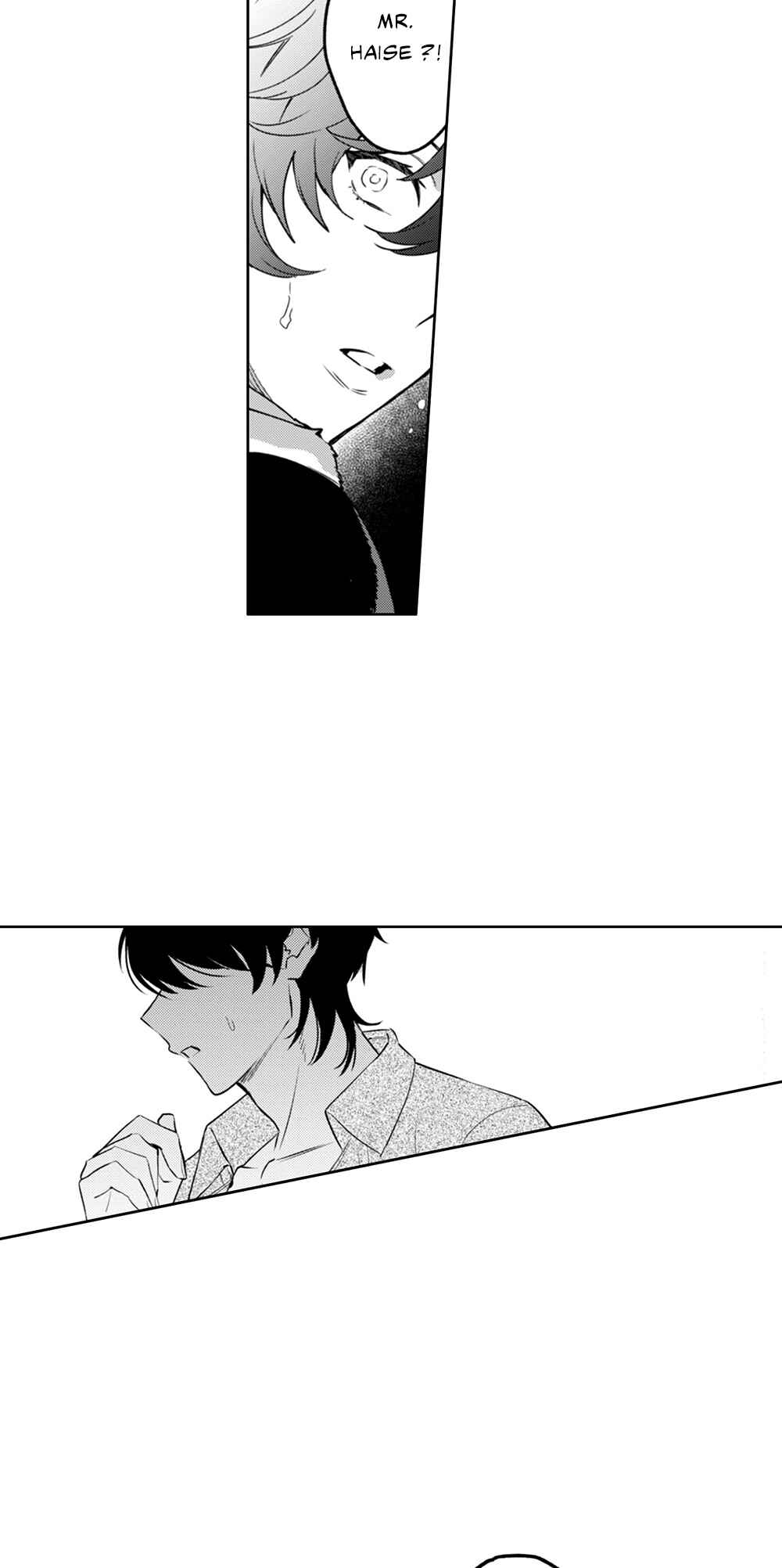 Fukigen na Ookami-san ga Seiheki desu Chapter 1 - Page 22