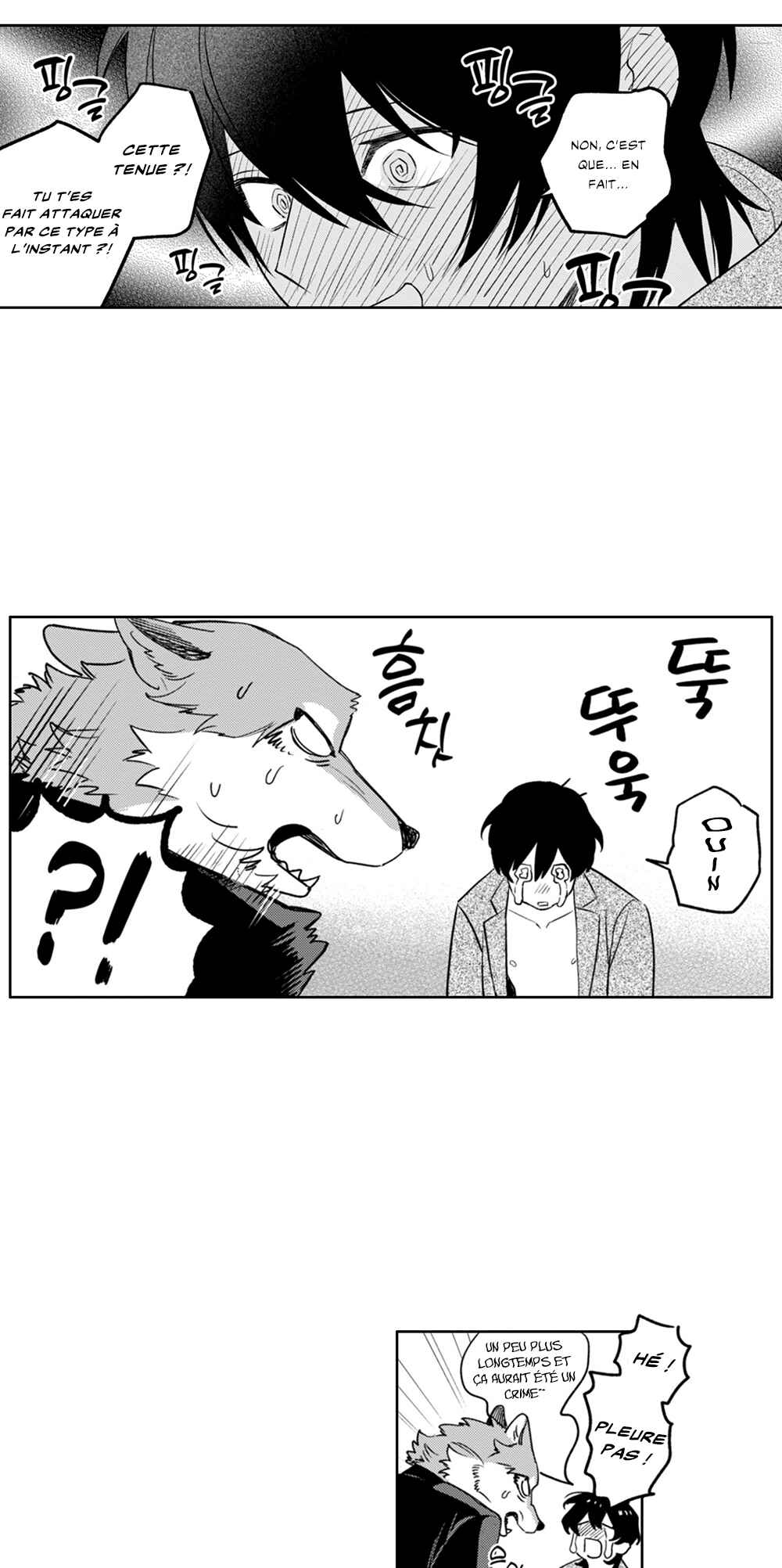Fukigen na Ookami-san ga Seiheki desu Chapter 1 - Page 24