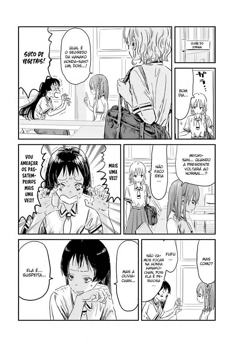 Asobi Asobase Chapter 80 - Page 5