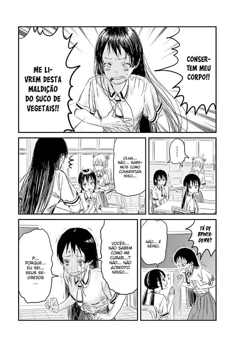 Asobi Asobase Chapter 80 - Page 7