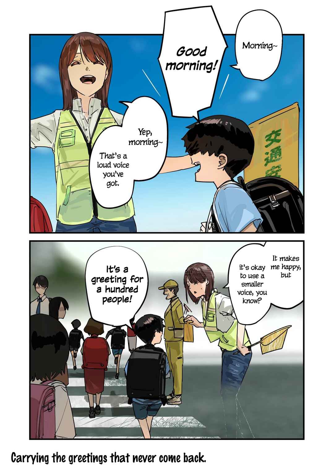 Kaii-san and I Chapter 96 - Page 1
