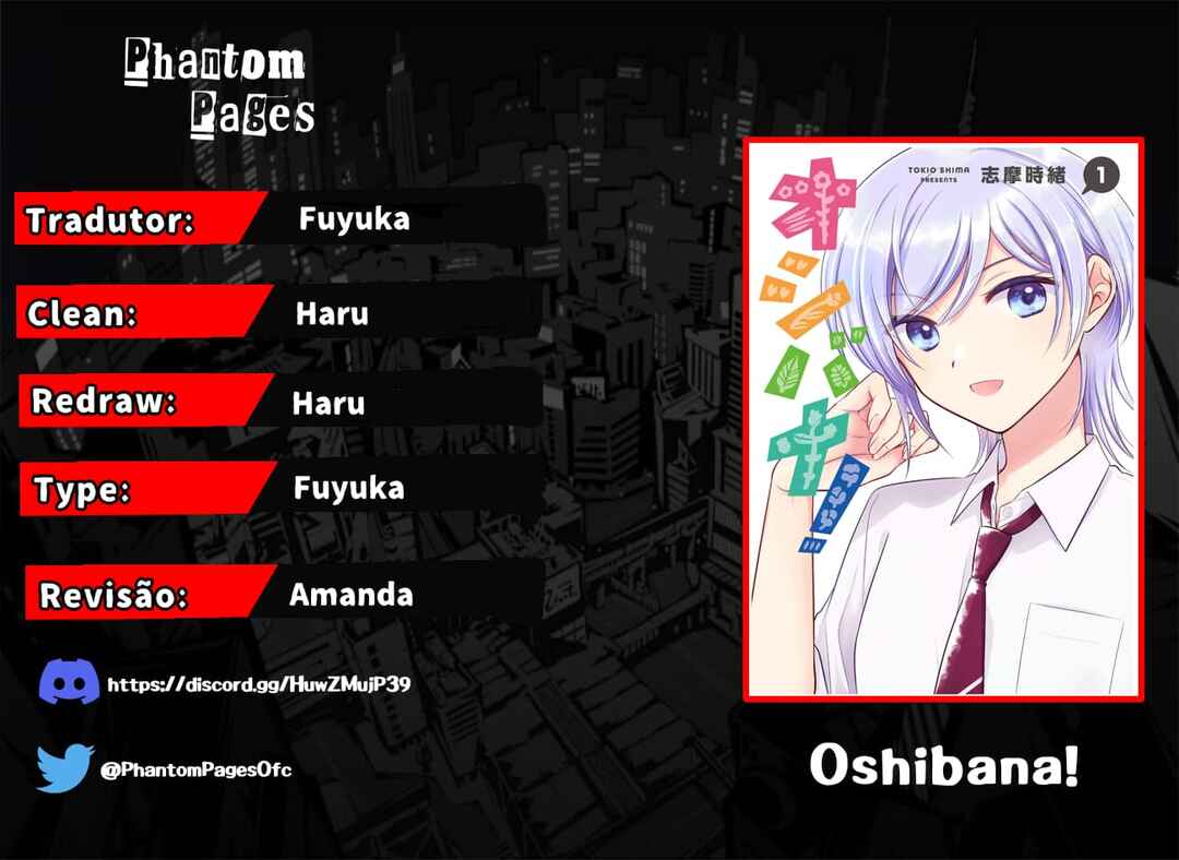 Oshibana! Chapter 27.5 - Page 1