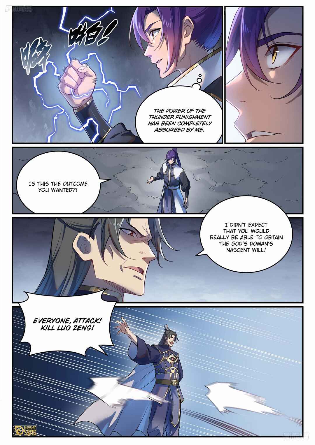 Bǎiliàn Chéngshén Chapter 1112 - Page 10