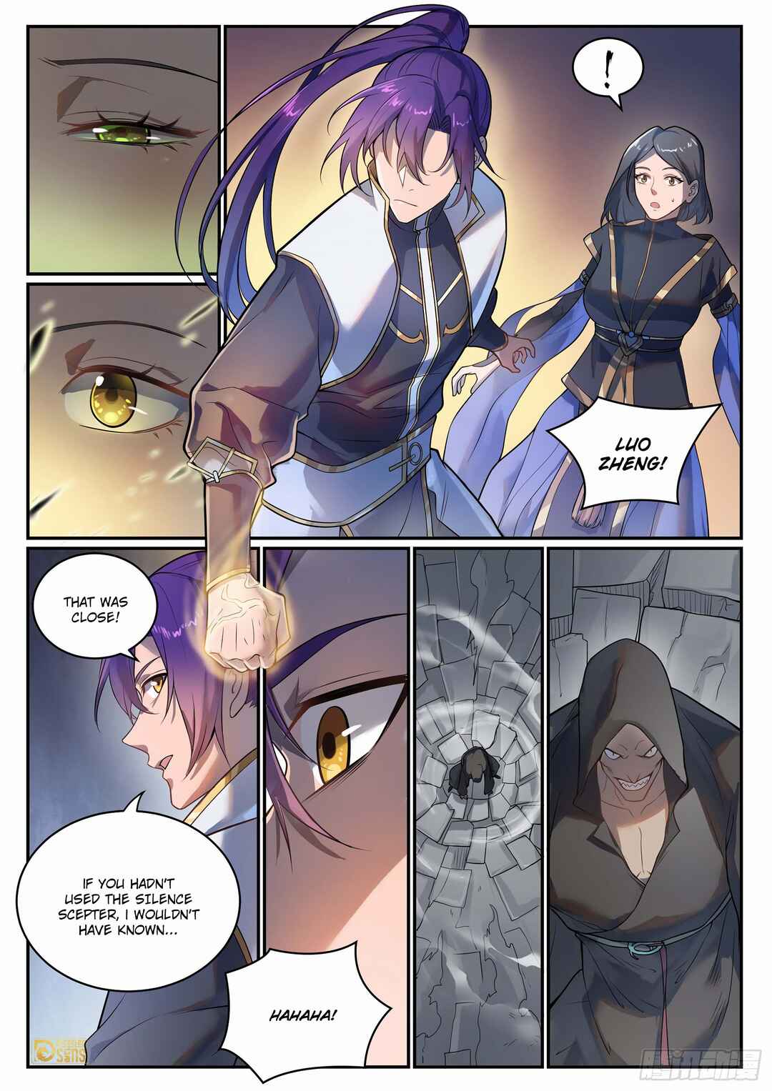 Bǎiliàn Chéngshén Chapter 1112 - Page 15