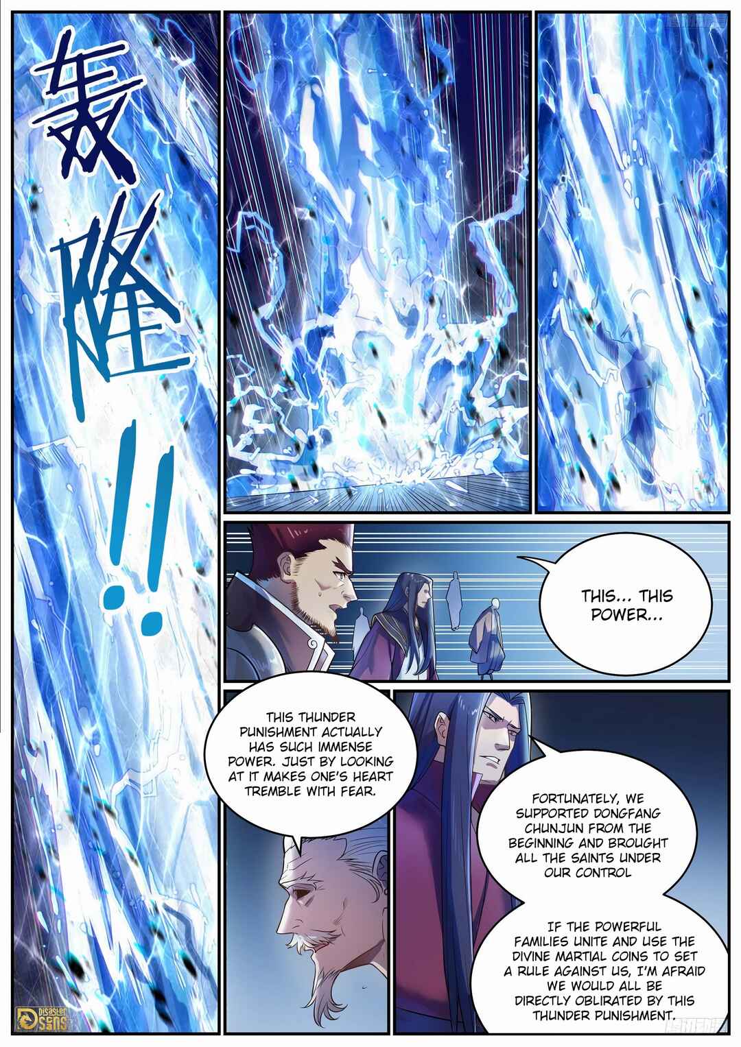 Bǎiliàn Chéngshén Chapter 1112 - Page 6