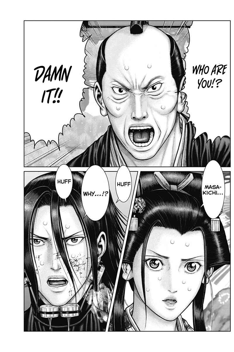 Gantz: E Chapter 53 - Page 4