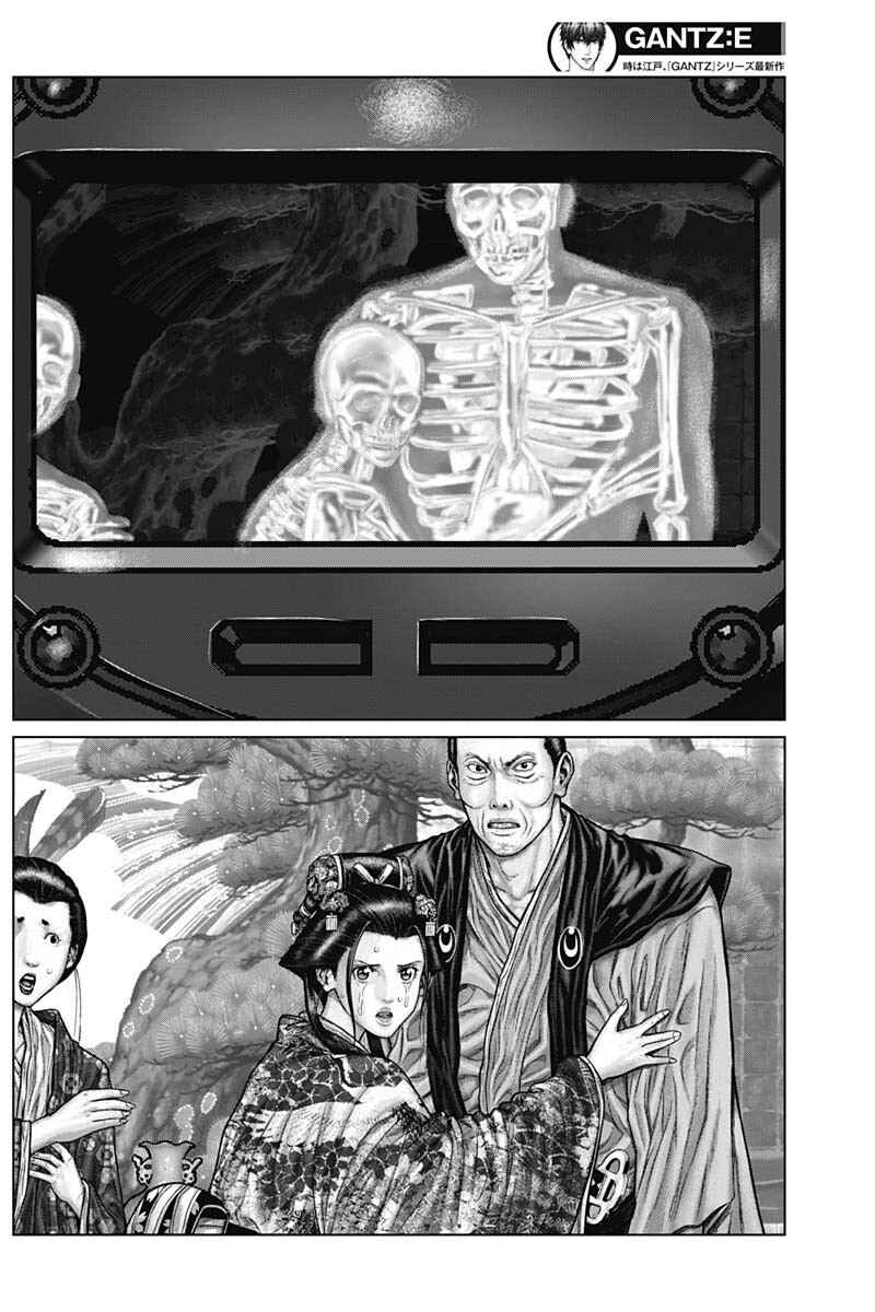 Gantz: E Chapter 53 - Page 9