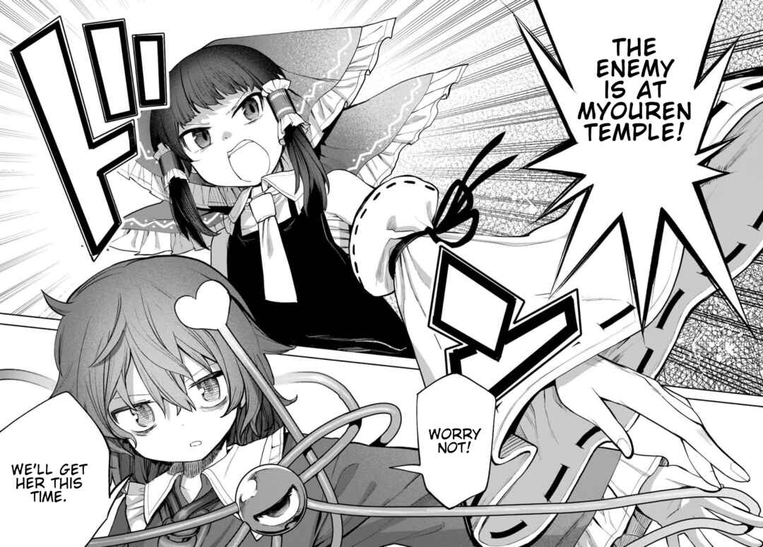 Touhou Chireikiden: Hansoku Tantei Satori Chapter 23 - Page 17