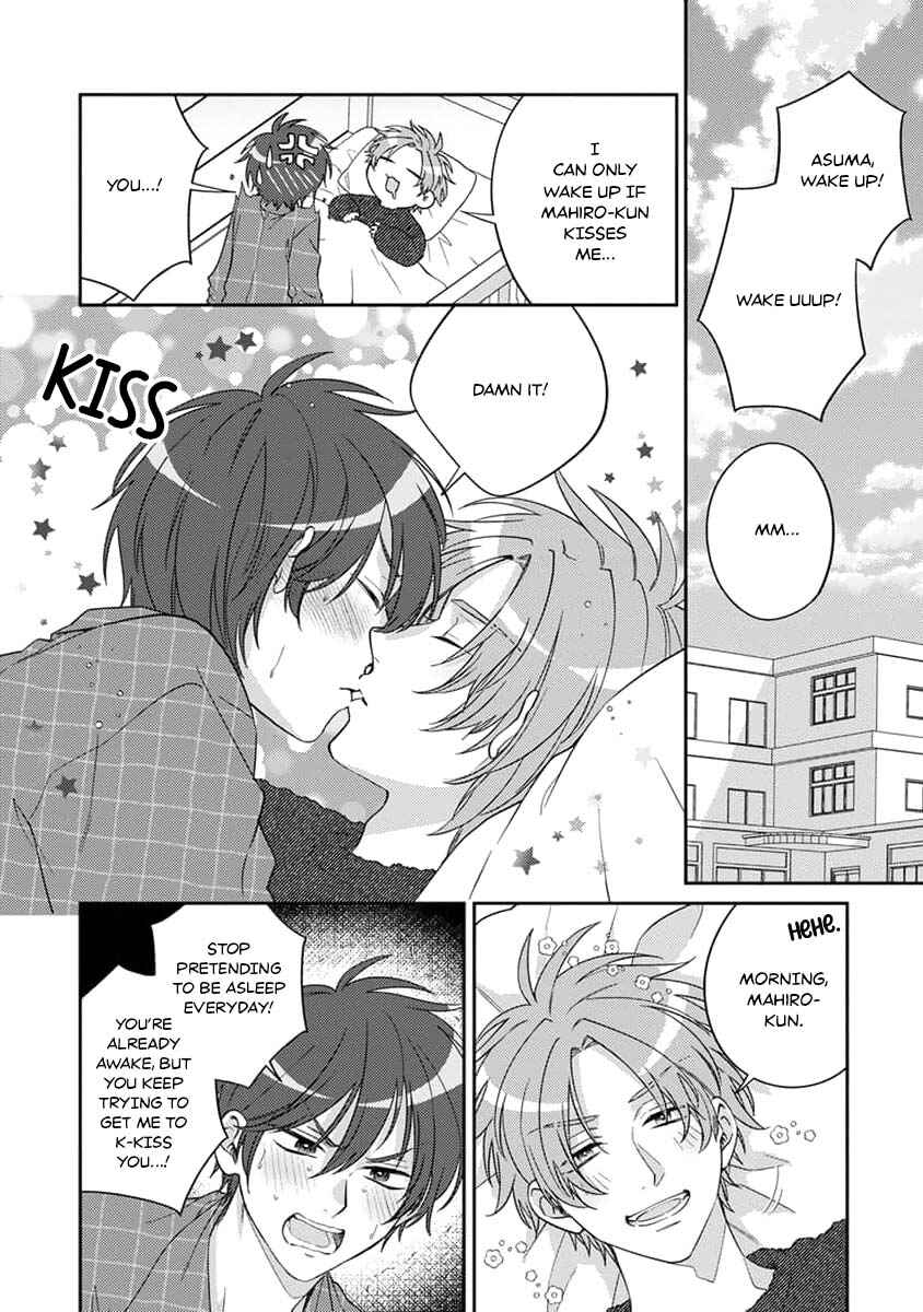 Ouji-sama no Dakimakura Chapter 2 - Page 3