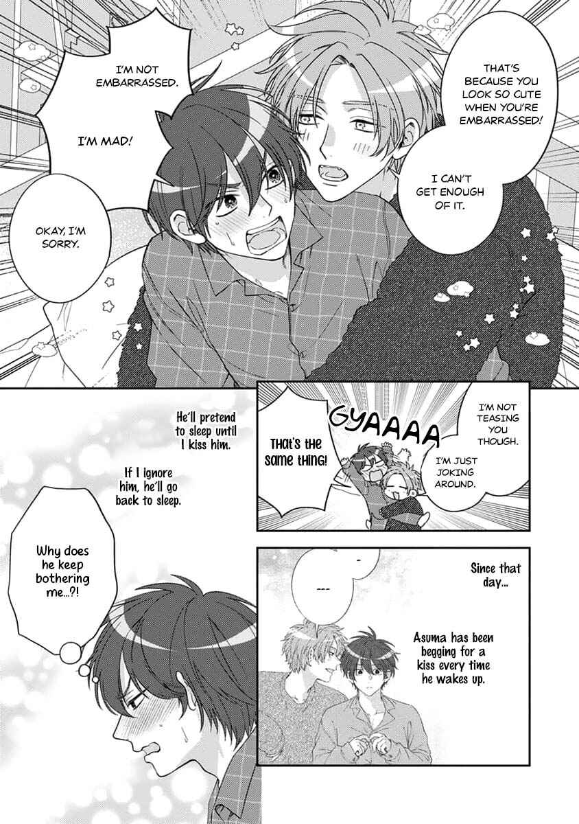 Ouji-sama no Dakimakura Chapter 2 - Page 4