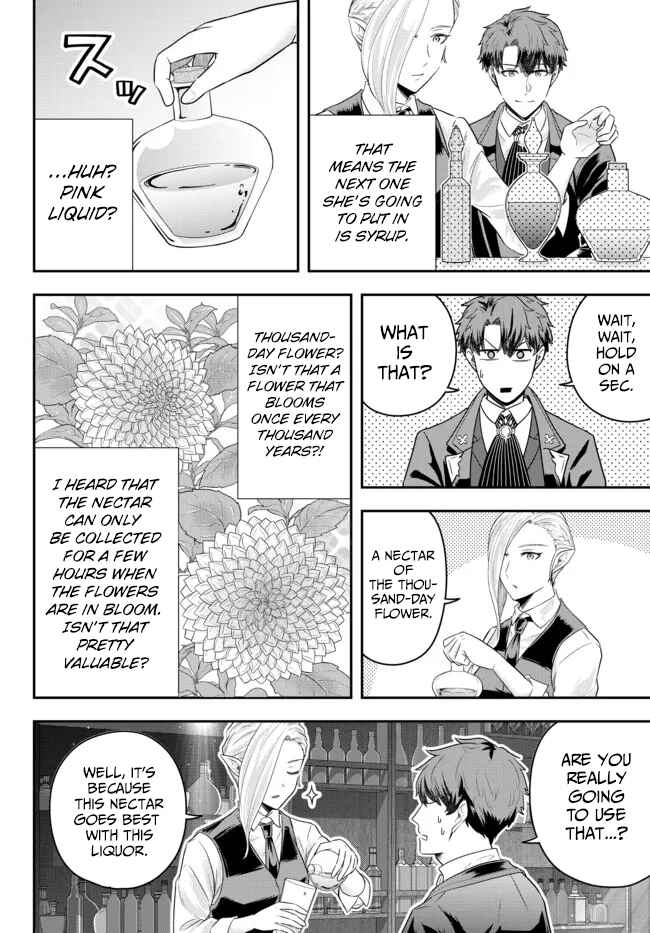 Dokushin Kizoku wa Isekai wo Ouka Suru ~Kekkon Shinai Otoko no Yuuga na Ohitori-sama Life~ Chapter 8 - Page 10