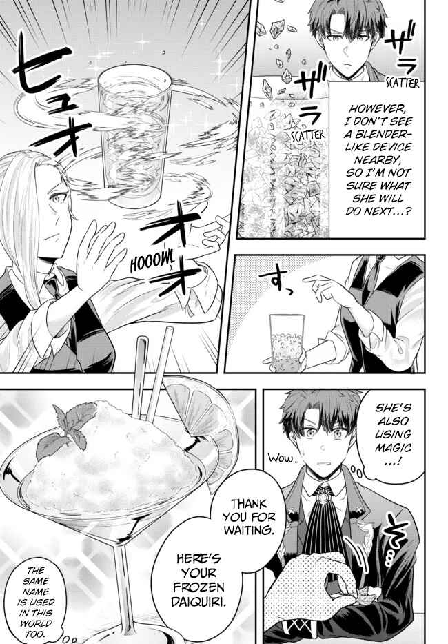 Dokushin Kizoku wa Isekai wo Ouka Suru ~Kekkon Shinai Otoko no Yuuga na Ohitori-sama Life~ Chapter 8 - Page 11