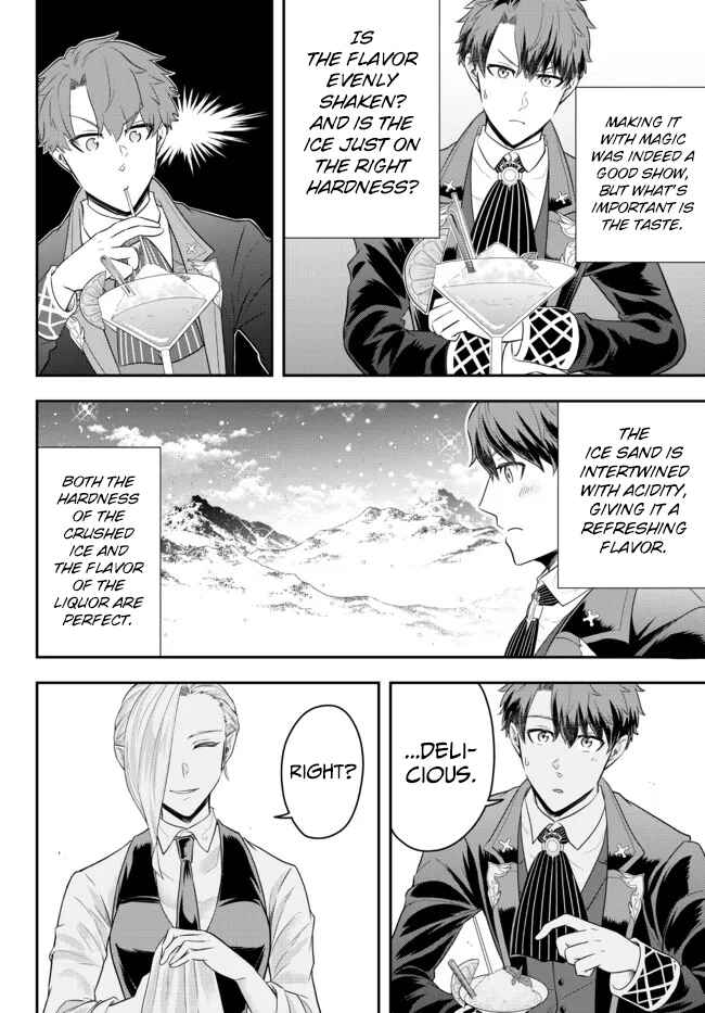 Dokushin Kizoku wa Isekai wo Ouka Suru ~Kekkon Shinai Otoko no Yuuga na Ohitori-sama Life~ Chapter 8 - Page 12