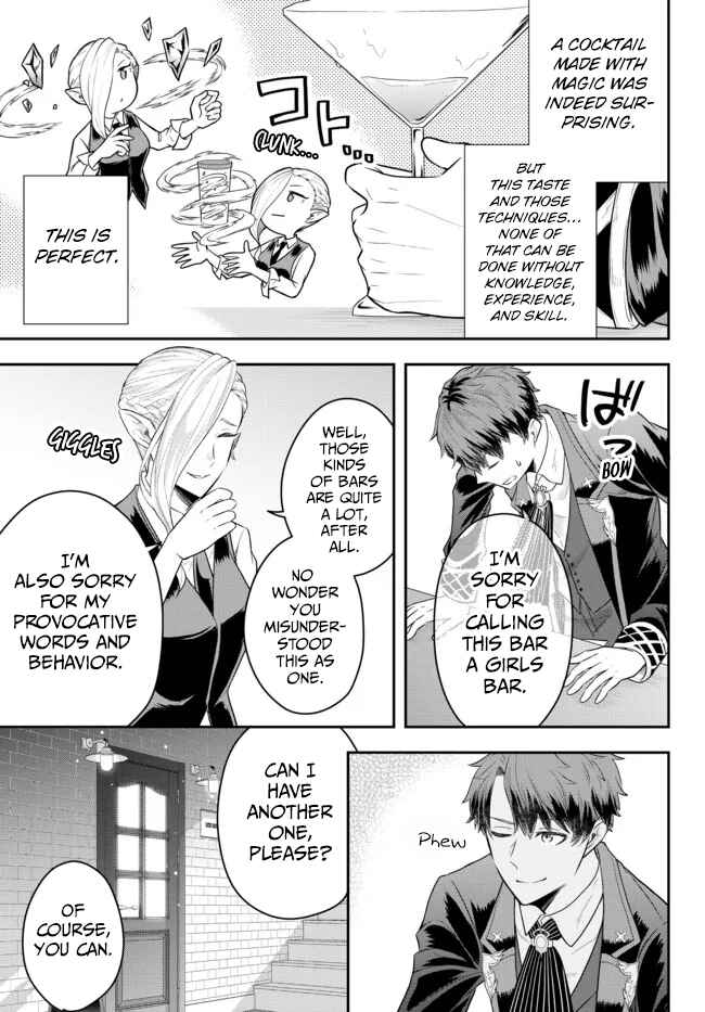 Dokushin Kizoku wa Isekai wo Ouka Suru ~Kekkon Shinai Otoko no Yuuga na Ohitori-sama Life~ Chapter 8 - Page 13