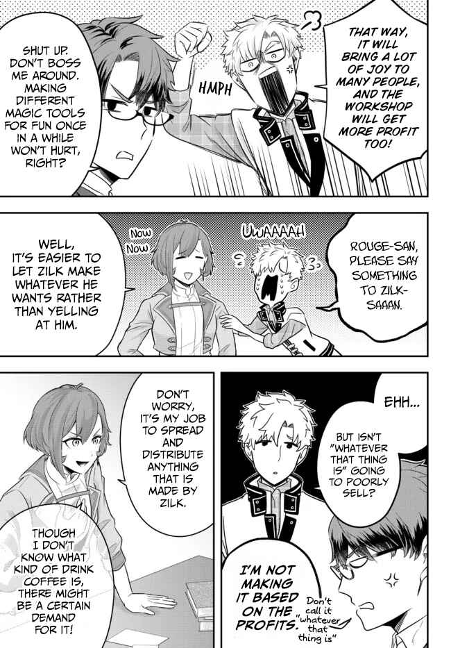 Dokushin Kizoku wa Isekai wo Ouka Suru ~Kekkon Shinai Otoko no Yuuga na Ohitori-sama Life~ Chapter 8 - Page 17