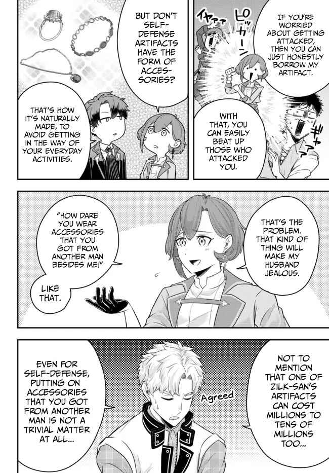 Dokushin Kizoku wa Isekai wo Ouka Suru ~Kekkon Shinai Otoko no Yuuga na Ohitori-sama Life~ Chapter 8 - Page 2