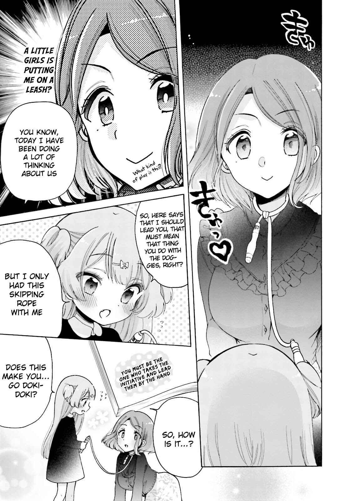 Onee-san wa Joshi Shougakusei ni Kyoumi ga arimasu Chapter 20 - Page 16