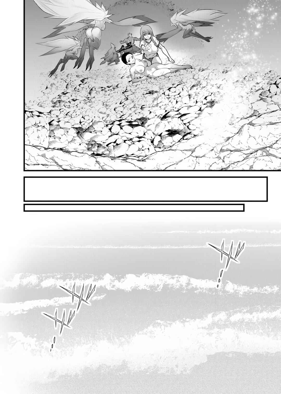 Boku wa Isekai de Fuyo Mahou to Shoukan Mahou wo Tenbin ni Kakeru. Chapter 43 - Page 19