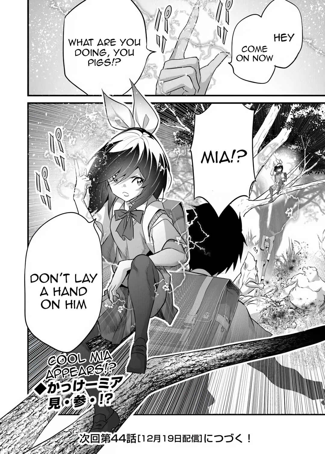 Boku wa Isekai de Fuyo Mahou to Shoukan Mahou wo Tenbin ni Kakeru. Chapter 43 - Page 28