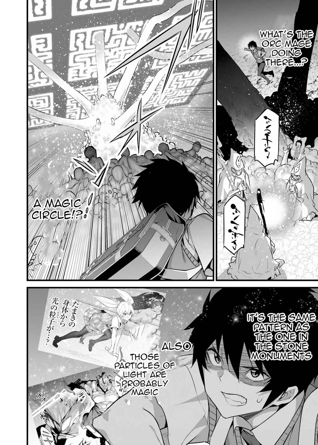Boku wa Isekai de Fuyo Mahou to Shoukan Mahou wo Tenbin ni Kakeru. Chapter 43 - Page 5