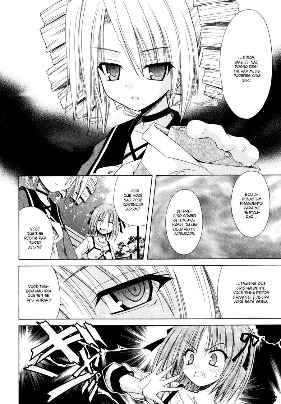Omamori Himari Chapter 54 - Page 17