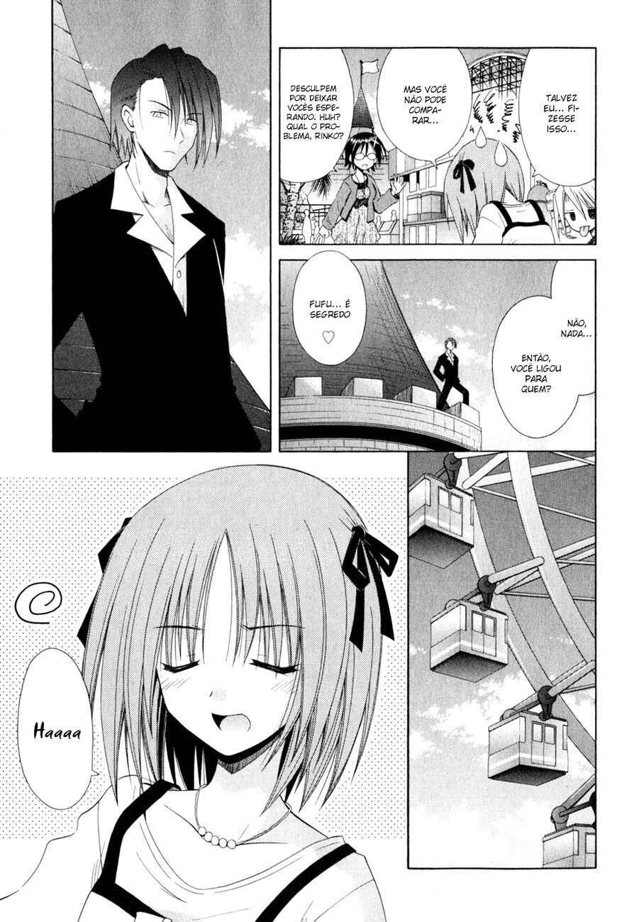 Omamori Himari Chapter 54 - Page 18