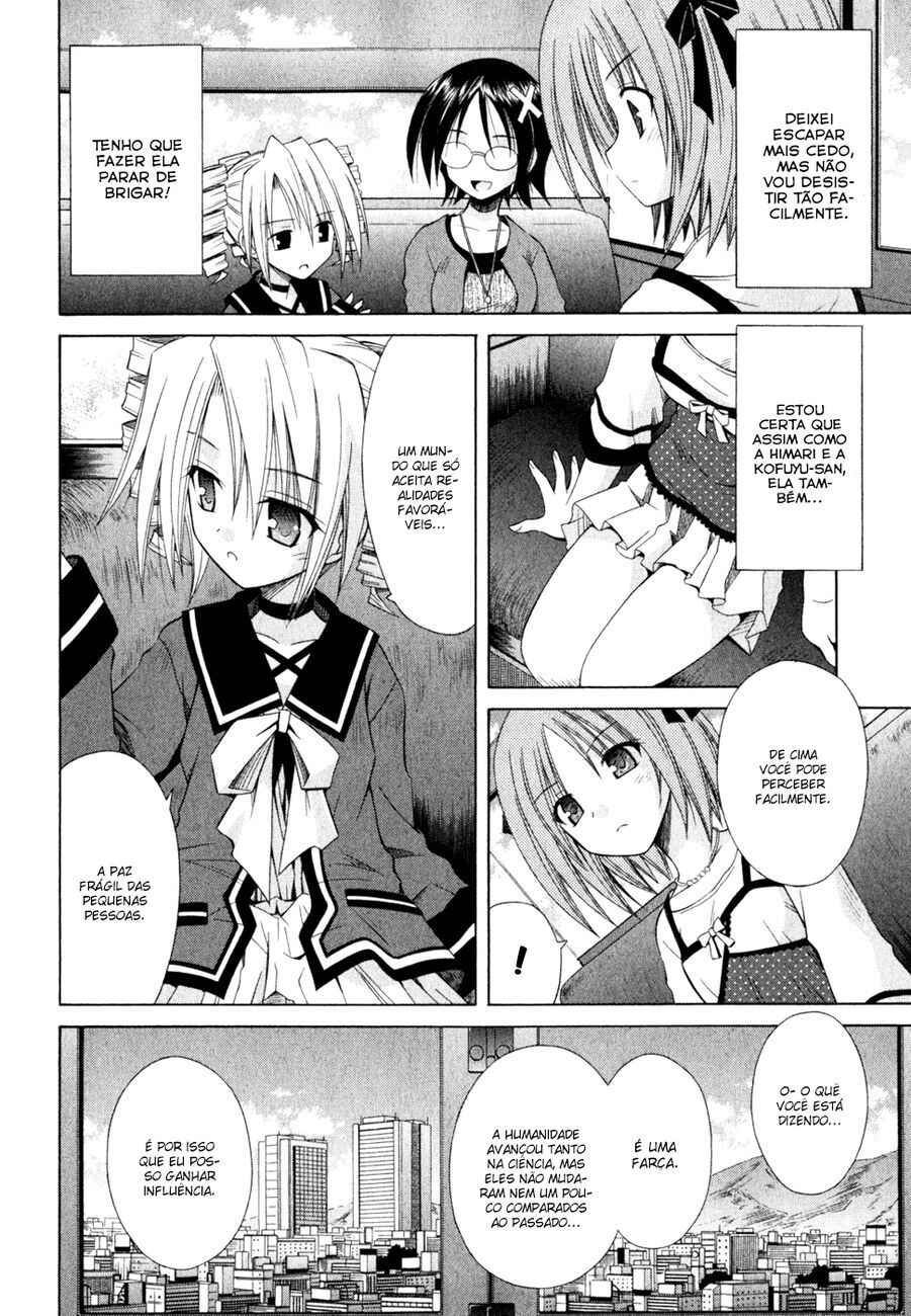 Omamori Himari Chapter 54 - Page 19