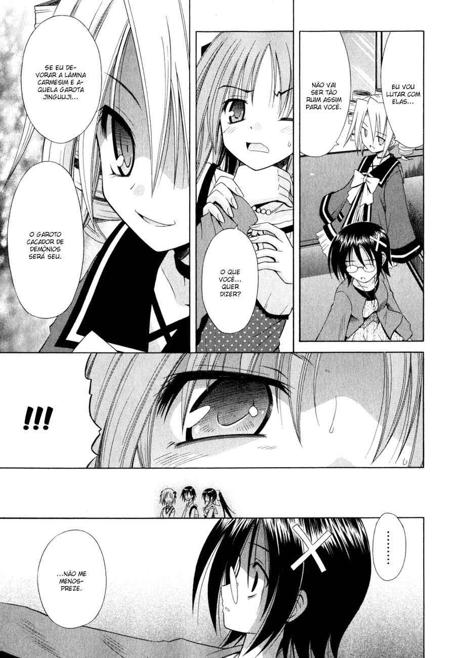 Omamori Himari Chapter 54 - Page 22