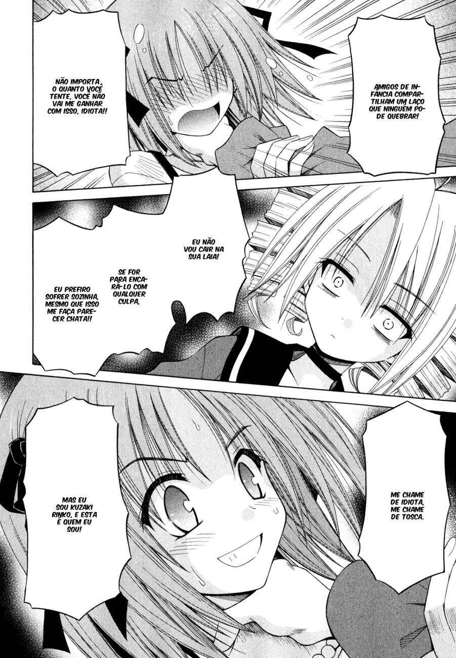 Omamori Himari Chapter 54 - Page 23