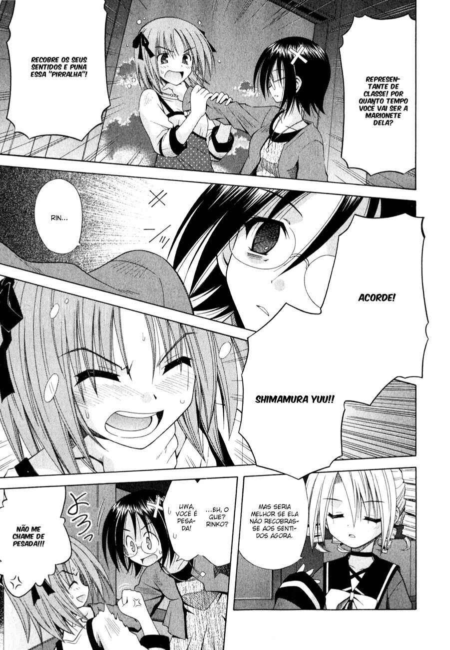 Omamori Himari Chapter 54 - Page 24