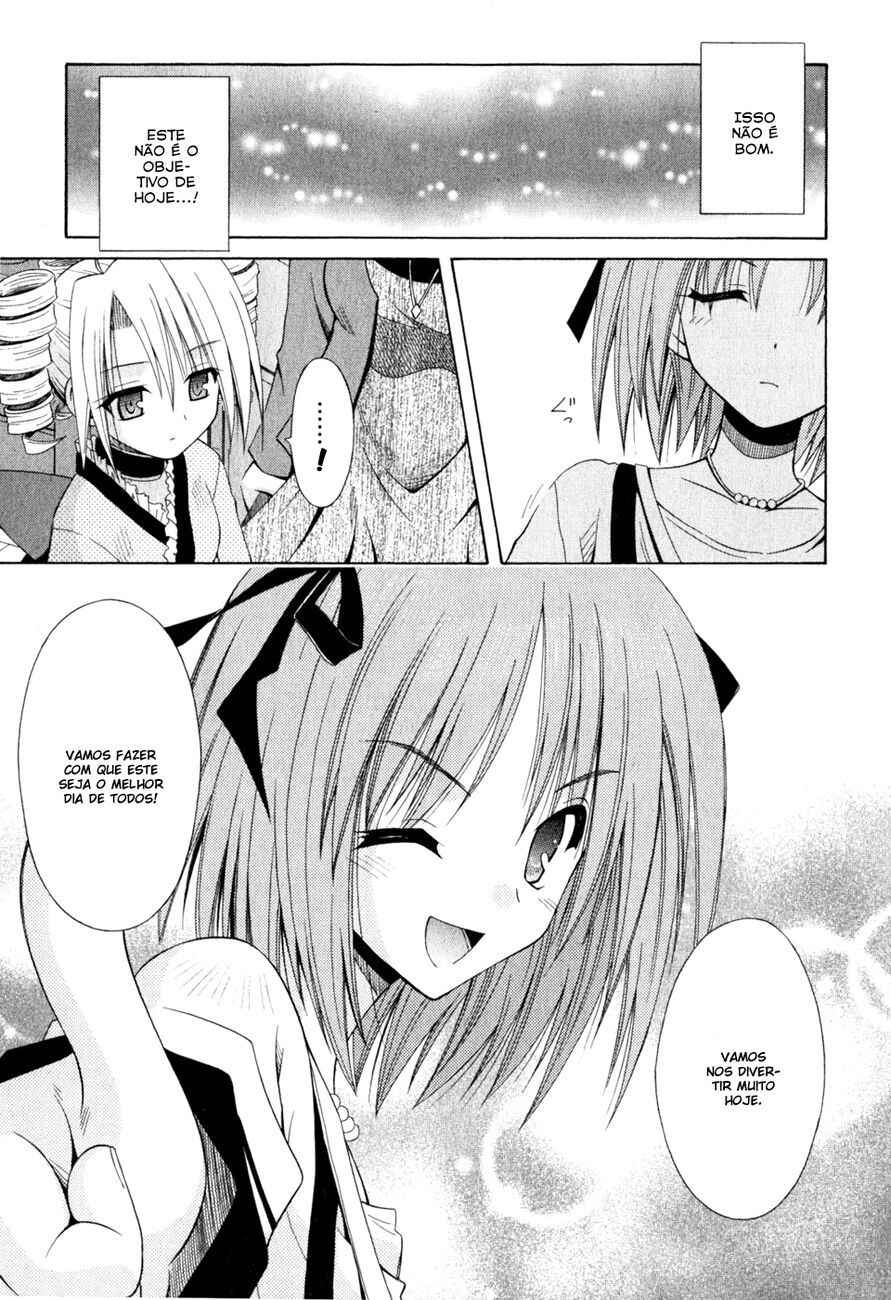 Omamori Himari Chapter 54 - Page 4