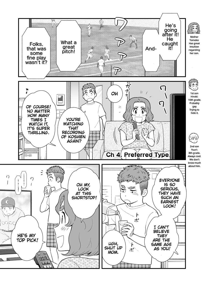 Uchi no Musuko wa Tabun Gay Chapter 4 - Page 1