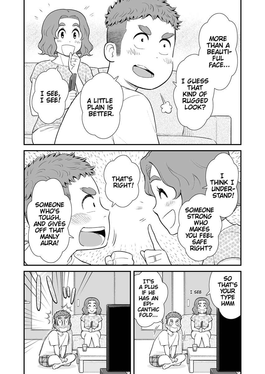 Uchi no Musuko wa Tabun Gay Chapter 4 - Page 3