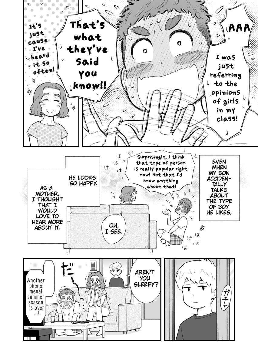 Uchi no Musuko wa Tabun Gay Chapter 4 - Page 4