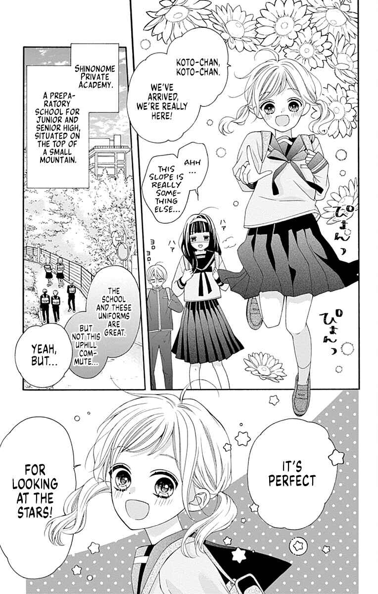 Leo to Mikazuki Chapter 1 - Page 12