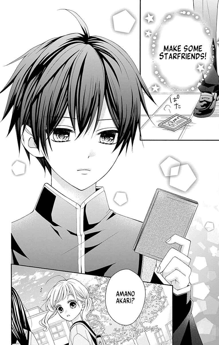 Leo to Mikazuki Chapter 1 - Page 15