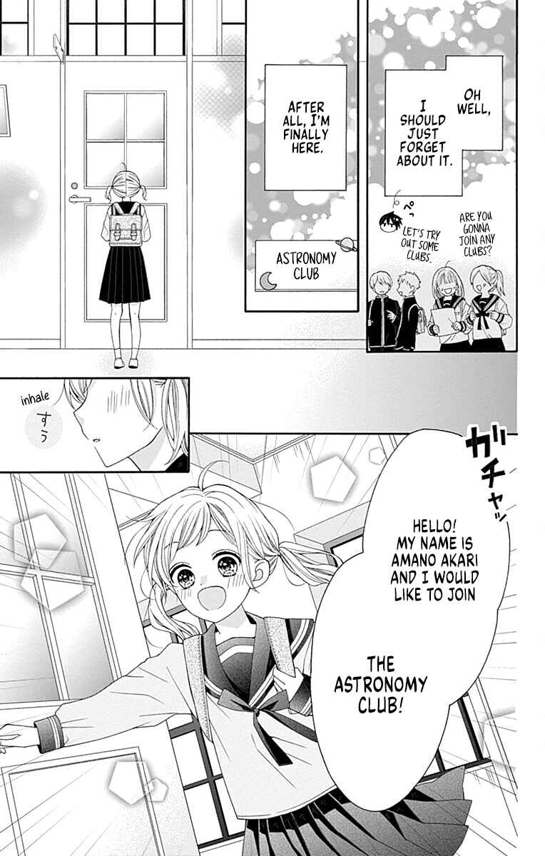 Leo to Mikazuki Chapter 1 - Page 20