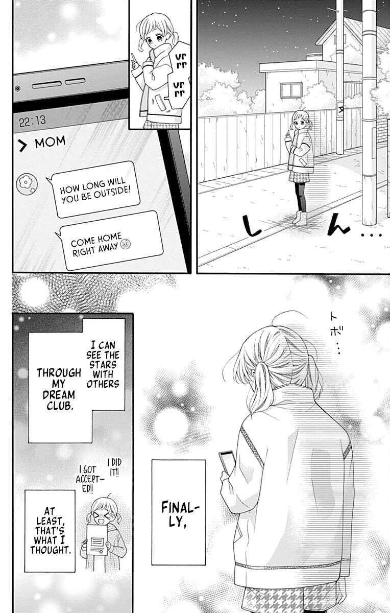Leo to Mikazuki Chapter 1 - Page 27
