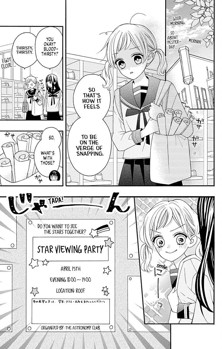 Leo to Mikazuki Chapter 1 - Page 32