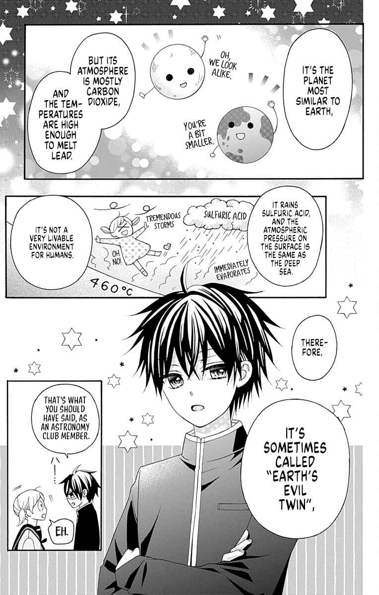 Leo to Mikazuki Chapter 1 - Page 38