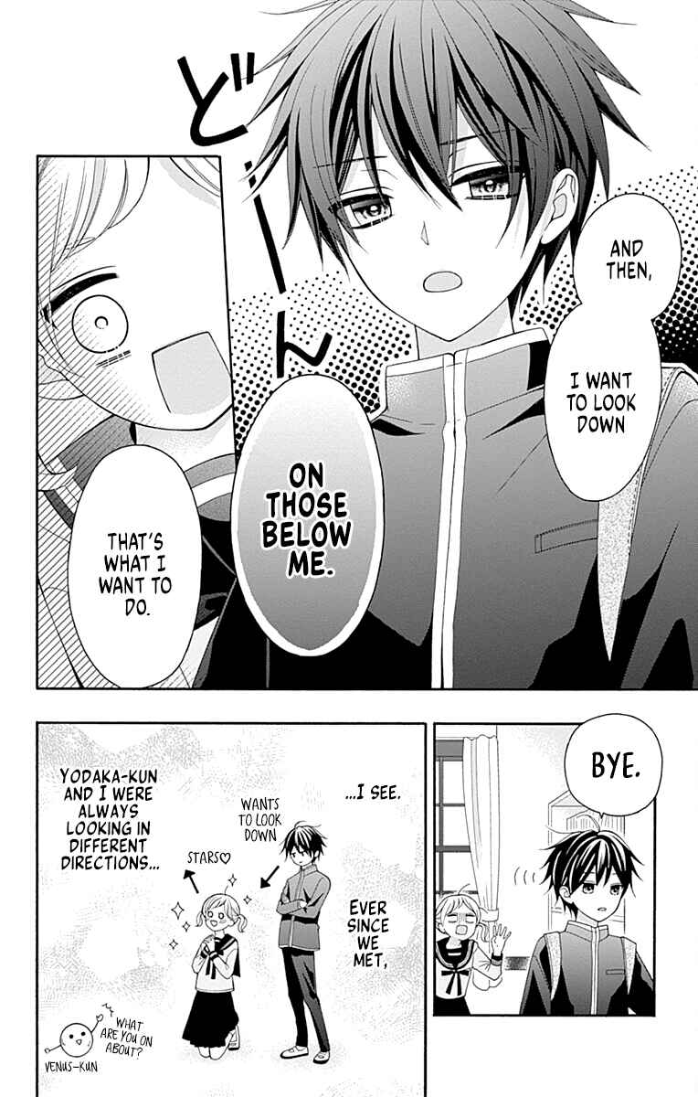 Leo to Mikazuki Chapter 1 - Page 41