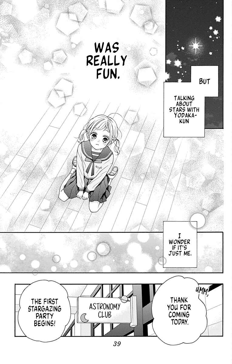 Leo to Mikazuki Chapter 1 - Page 42