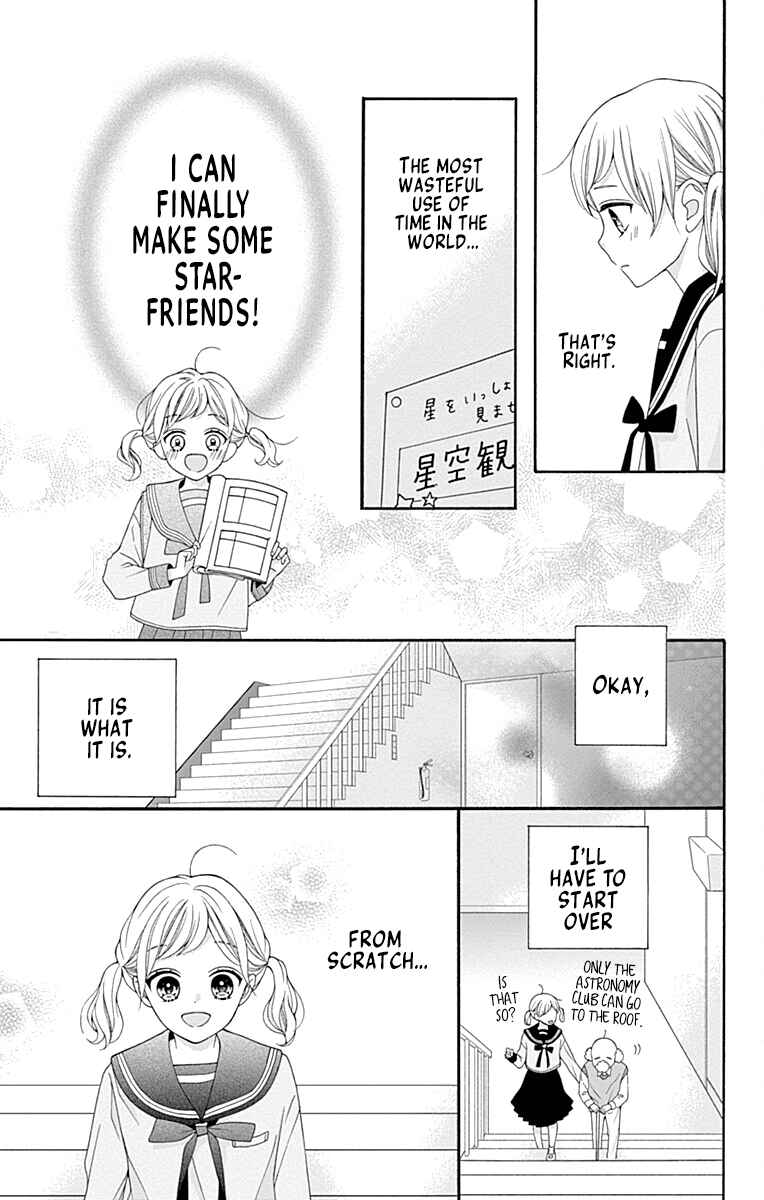Leo to Mikazuki Chapter 1 - Page 44