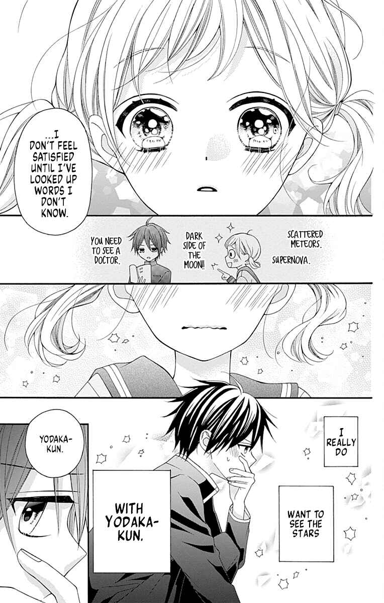 Leo to Mikazuki Chapter 1 - Page 53